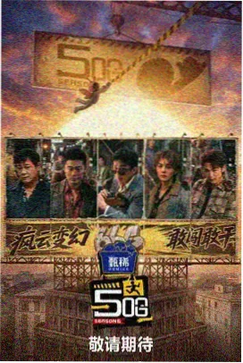 冰冰影视综艺片单：《三餐四季》厨房手绘片头