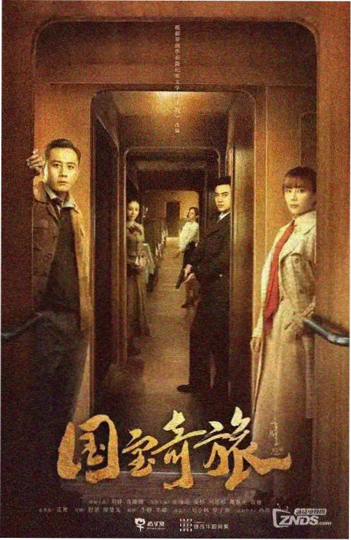 冰冰影视剧集片单：《深夜食堂车厢》夜班车厢内景