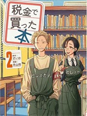 冰冰影视口碑榜条目配图：末班放映